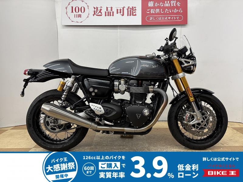 スラクストン１２００Ｒ　フロントスクリーン　ＥＴＣ２．０装備!