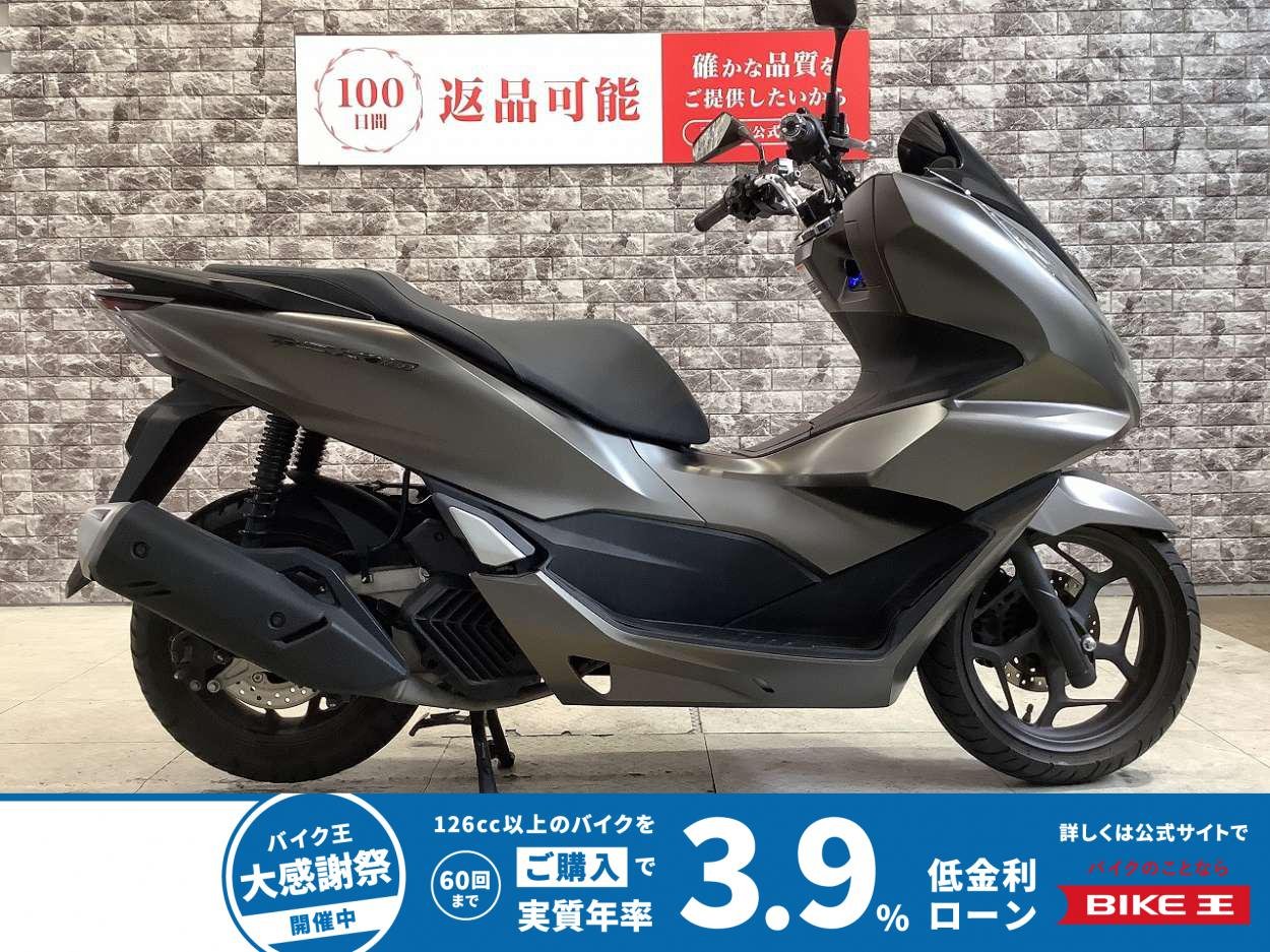 PCX160　2023年モデル　ABS　ノーマル　スペアキー有り