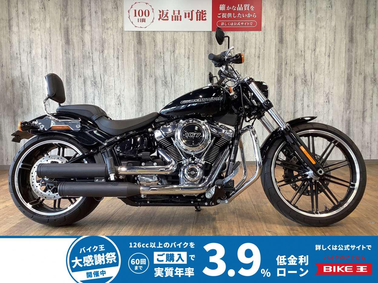 ＦＸＢＲ１７５０ブレイクアウト■エンジンガード■サドルバック