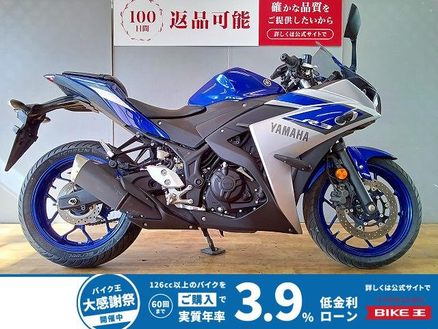 YZF-R3　フルノーマル／マルチバー付き