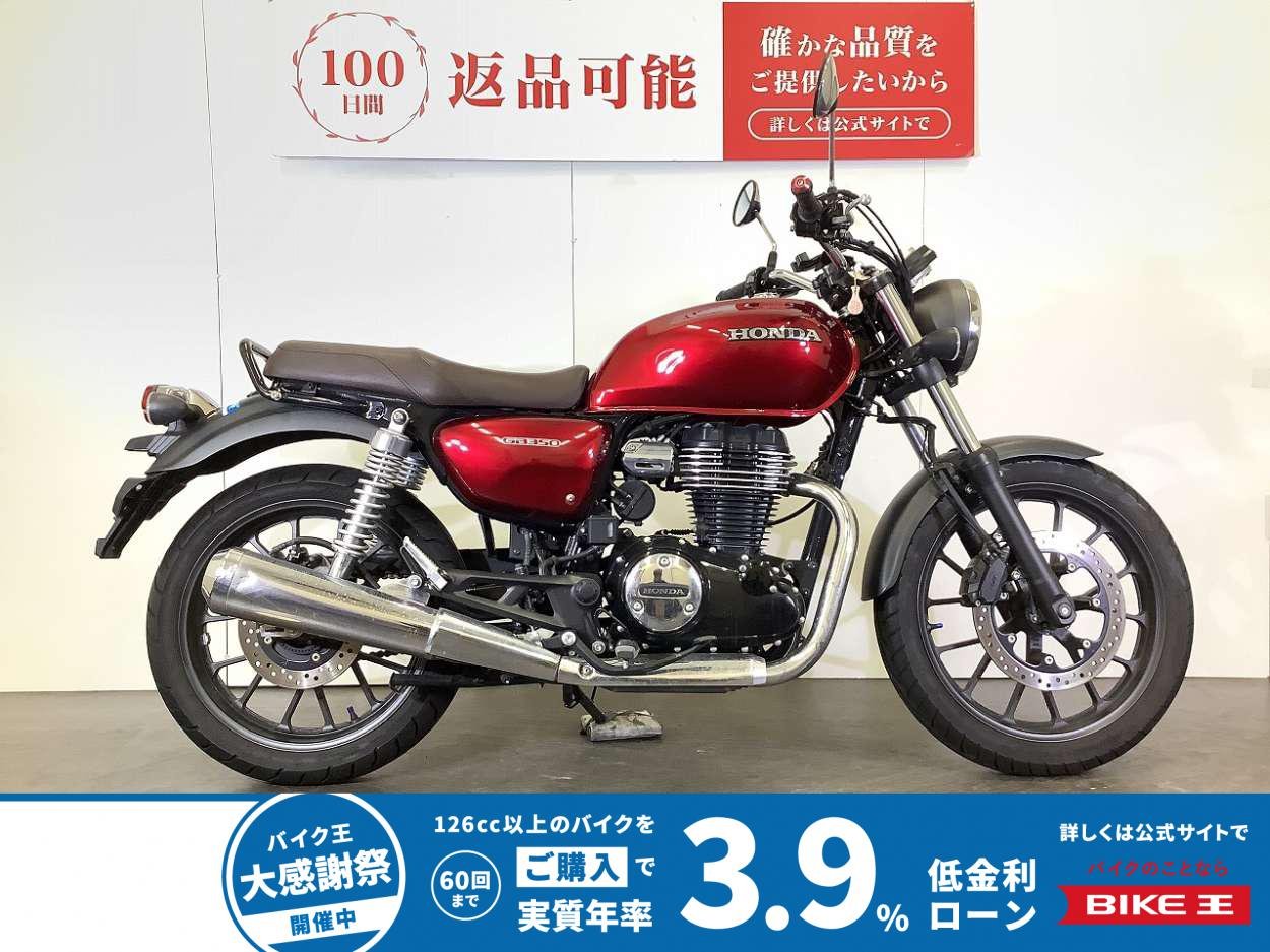 ◇GB350 ABS　2021年モデル　スペアキーあり