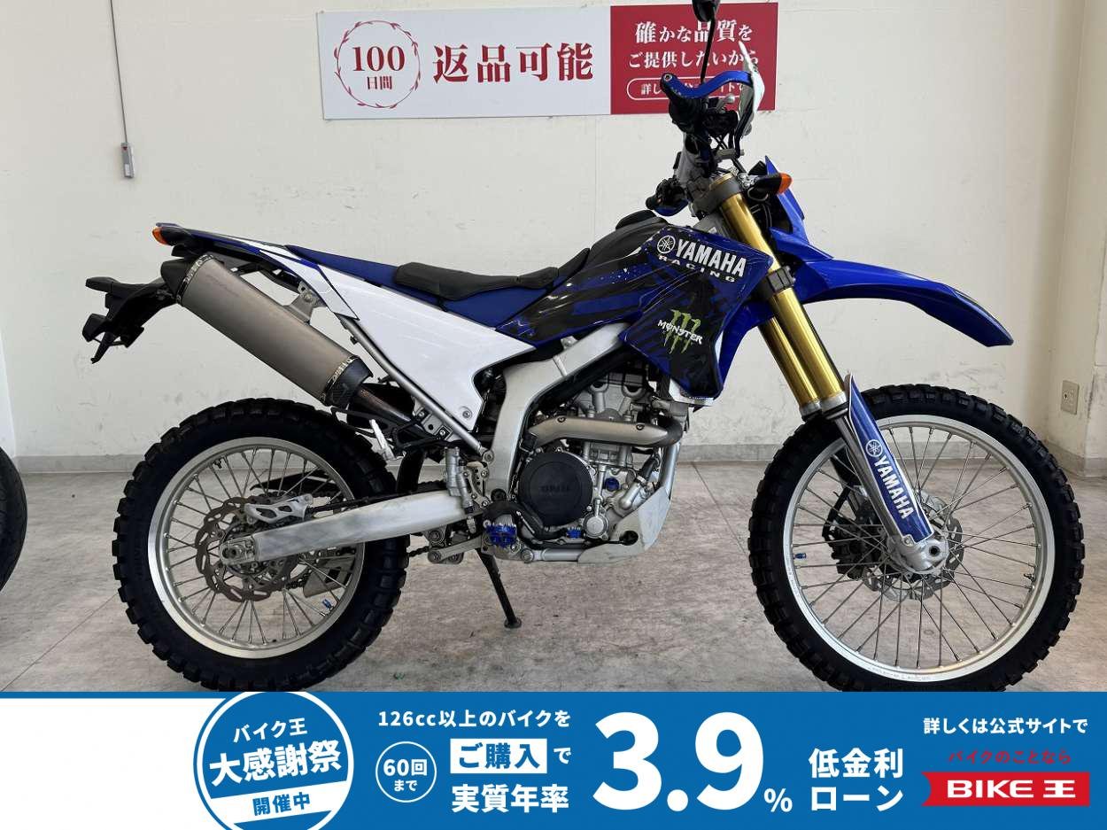  WR250R 2013年モデル/プラナスサイレンサー
