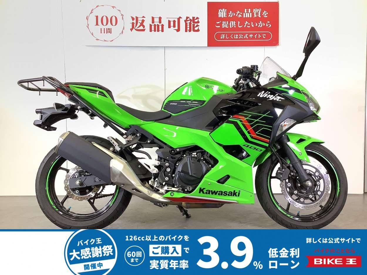 ◇Ninja 400 KRT Edition ABS　2023年モデル　リアキャリア　マルチバー装備　スペアキーあり