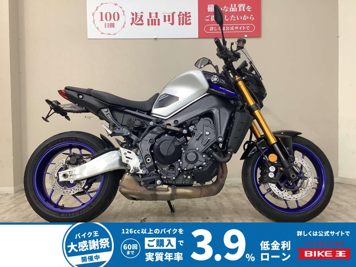 ＭＴ−０９　ＳＰ　２０２２年モデル　ＲＮ６９Ｊ型　パフォーマンスダンパー・フェンダーレス・USBタイプCポート