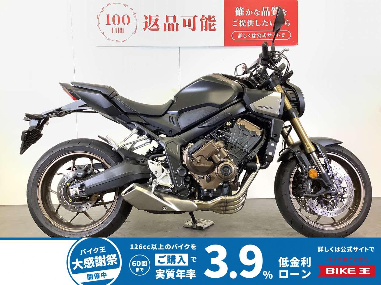 CB650R E-Clutch ABS　タナックス製スマートライドモニター装備　スペアキーあり