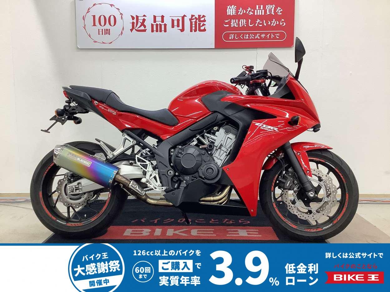 ＣＢＲ６５０Ｆ　モリワキマフラー　前後ドライブレコーダー　マルチバー　スマホホルダー