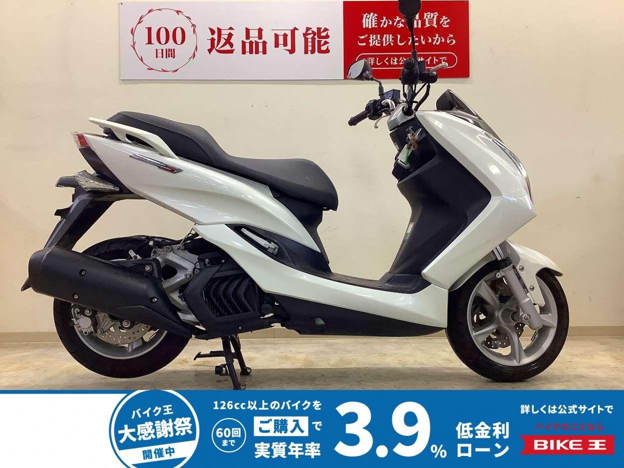 マジェスティS【フラットな足元で乗降簡単！ ノーマル車】