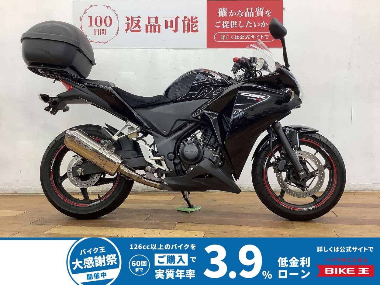 ＣＢＲ２５０Ｒ　２０１３年モデル　★☆無限サイレンサー装備！☆★