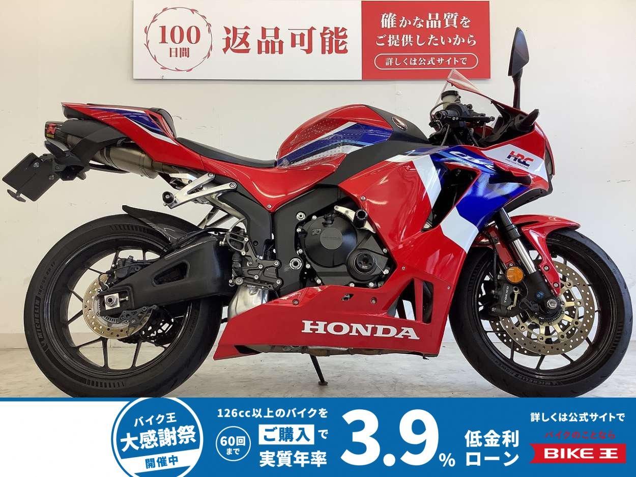 CBR600RR　リアフェンダーレス・カスタムレバー・エンジンスライダー