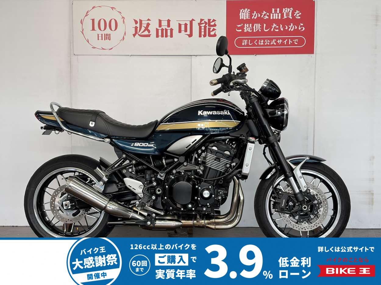 Ｚ９００ＲＳ　ワンオーナー　フェンダーレス　アップハン仕様