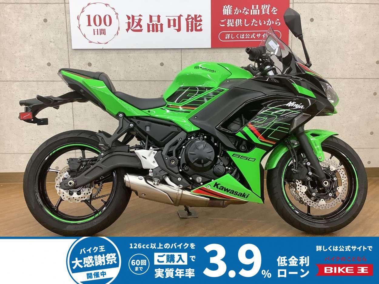 Ninja 650　2023年モデル