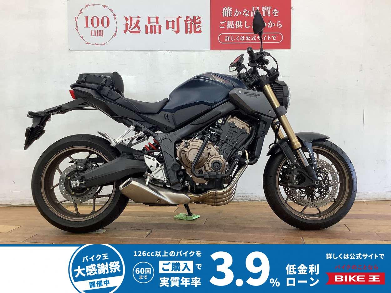 ＣＢ６５０Ｒ　２０２３年モデル　★☆デイトナ製エンジンガード装備！☆★