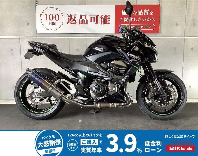 Ｚ８００　逆輸入車　東南アジア仕様　ＷＲ‘Ｓ製マフラー　ＯＶＥＲ製スライダー　フェンダーレス　レバー　ハンドルブレースカスタム　２０１５年モデル