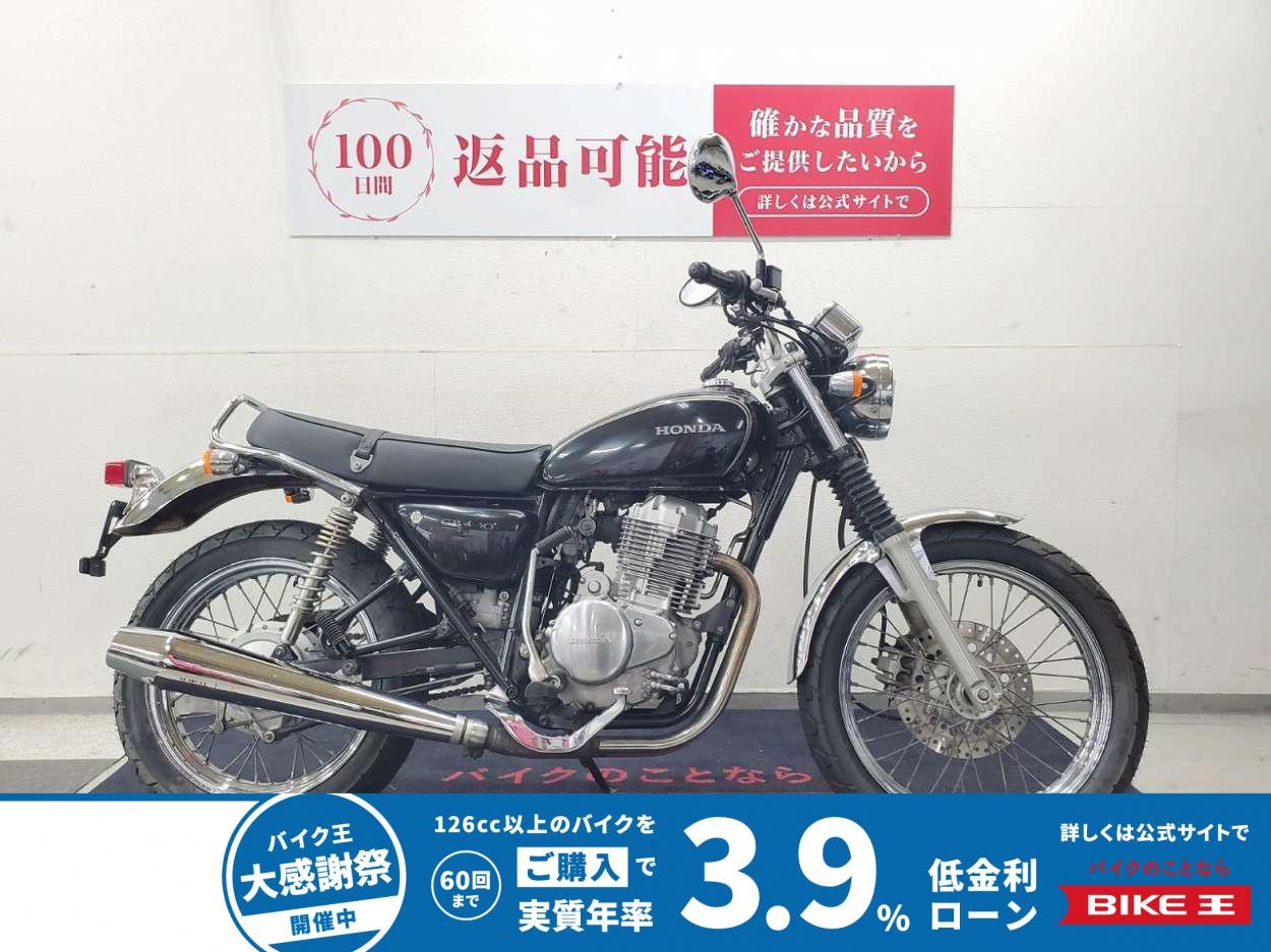 CB400SS　2007年モデル　USBポート装備