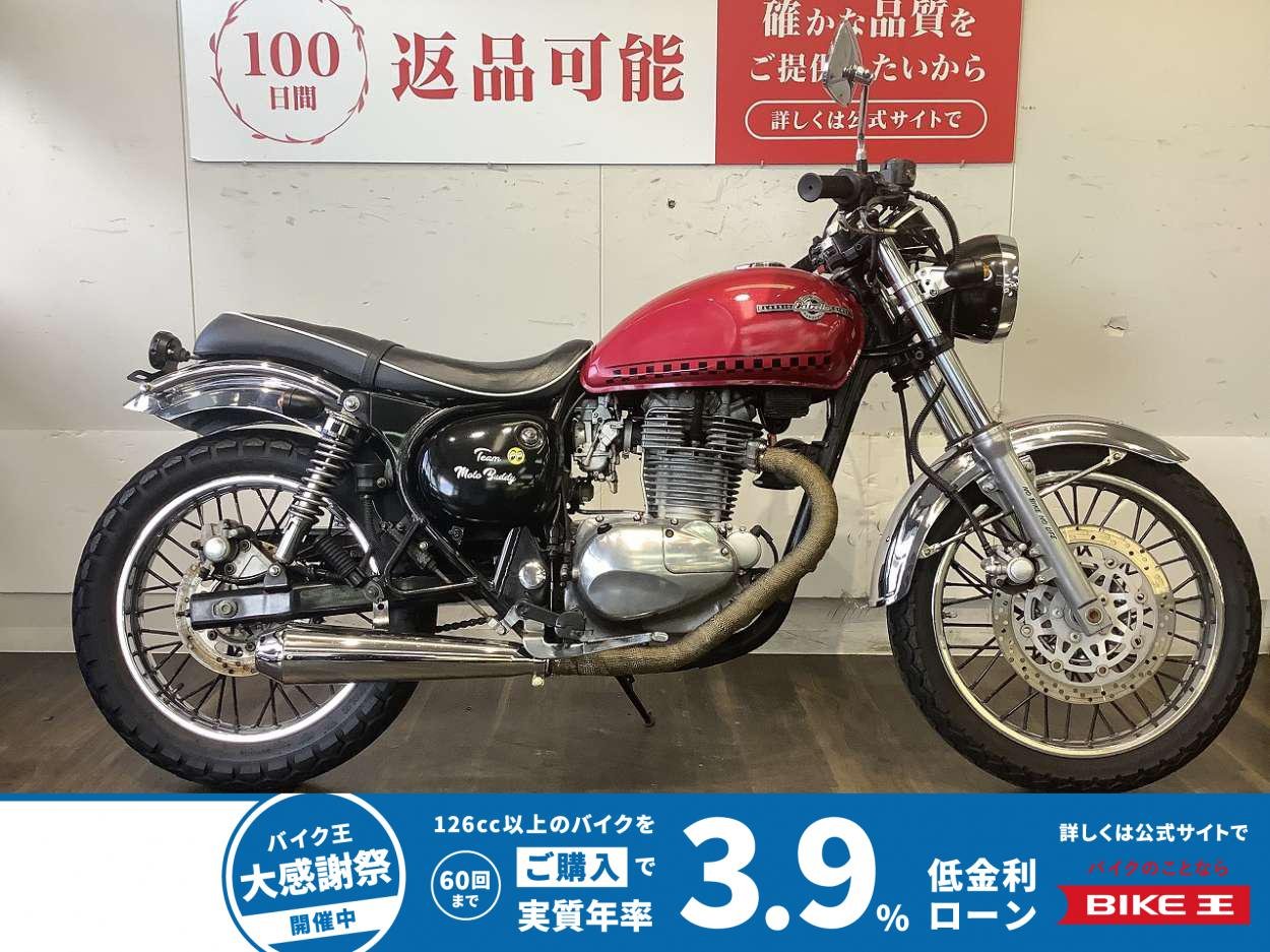 ESTRELLA RS【バーチカルエンジンの心地よい鼓動感がたまらない！】