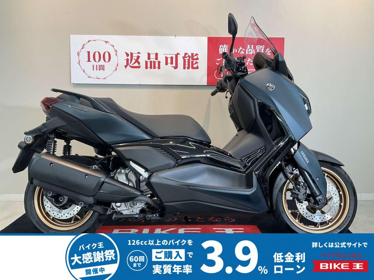 XMAX ABS　2023年モデル　スマートキー　多機能メーター