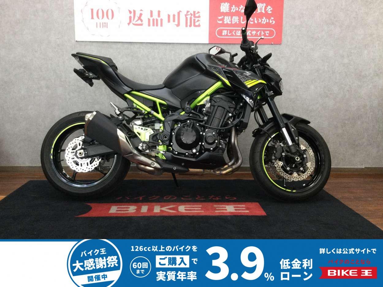 Z900【バーエンド・フェンダーレス☆】