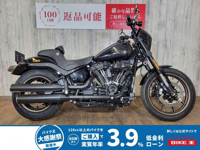 FXLRS1920　ローライダーS・バッテリー交換・ワンオーナー・クラッシュバー・サドルマンシート・デグナーサイドバック