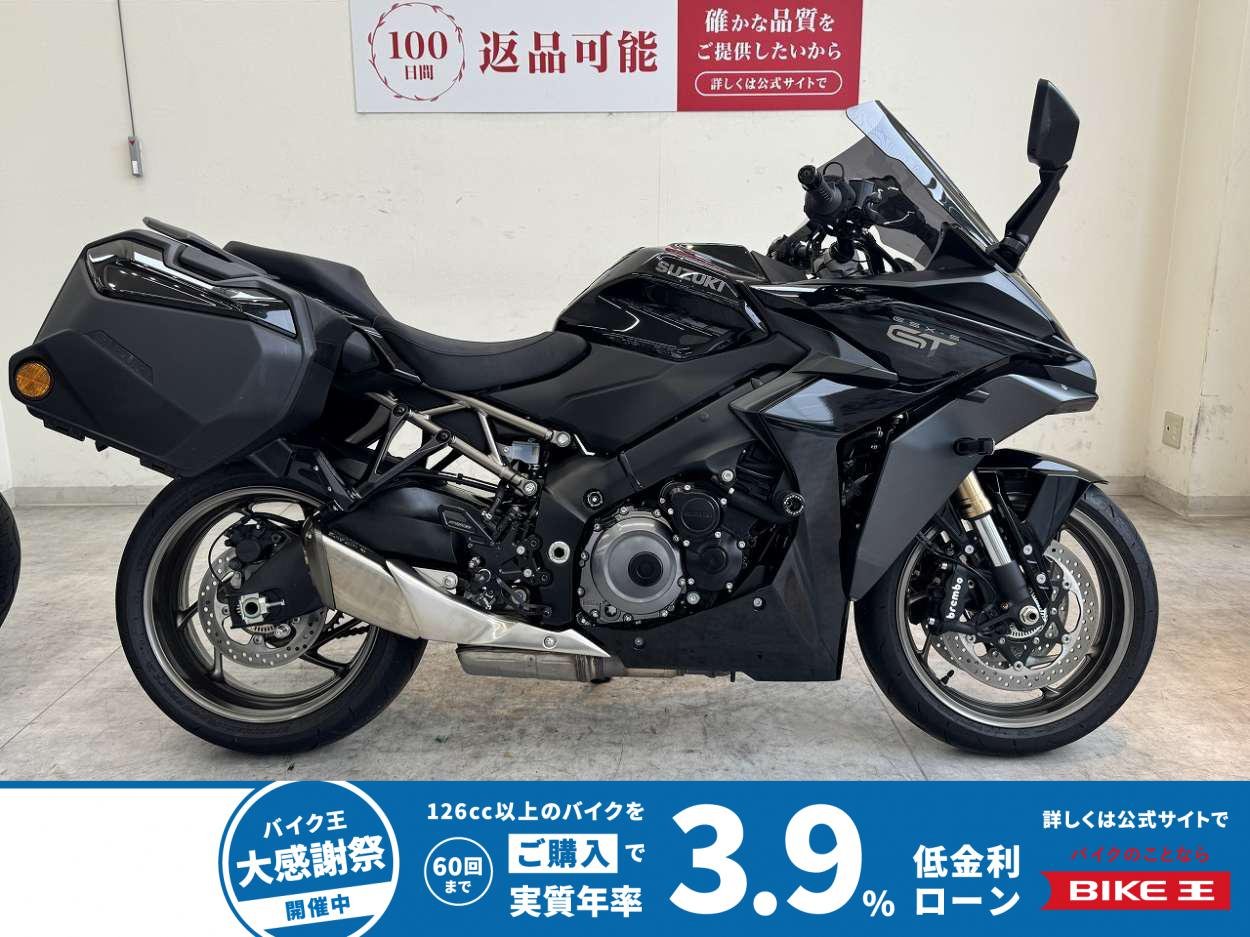 GSX-S1000GT 　2024年モデル/サイドパニア装備/スクリーン/エンジンスライダー/