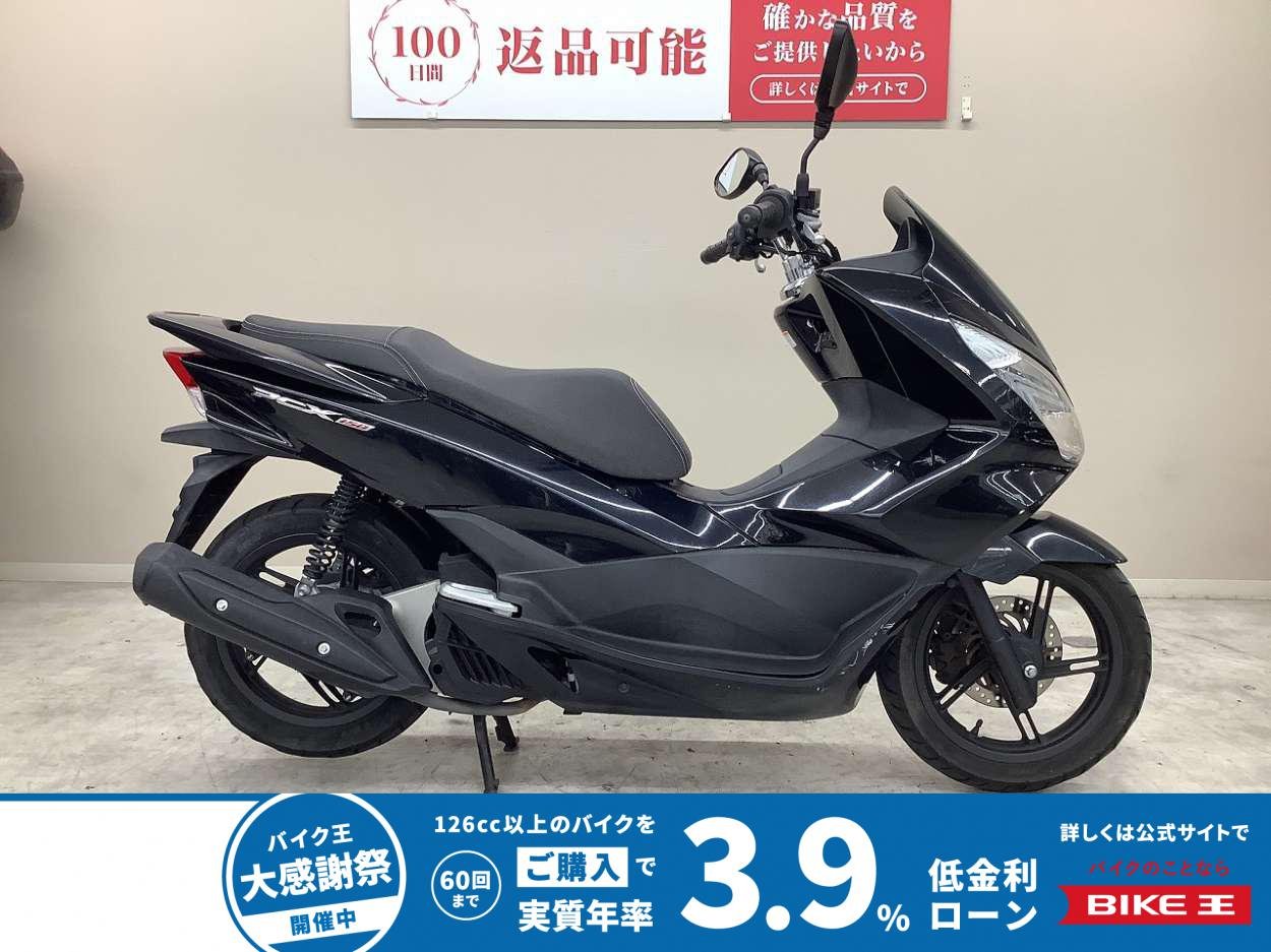 ＰＣＸ１５０　２０１７年モデル・ＫＦ１８型・インジェクション・ノーマル