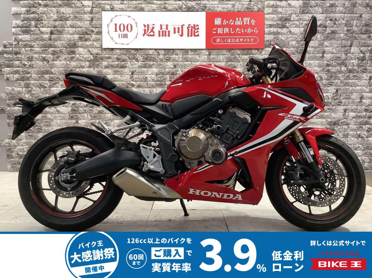 CBR650R　ABS　グリップヒーター　USB電源　スクリーン　マルチバー　エンジンスライダー　スペアキー有り