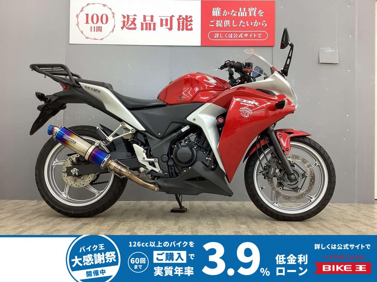 CBR250R BMS-Rスリップオンマフラー装備