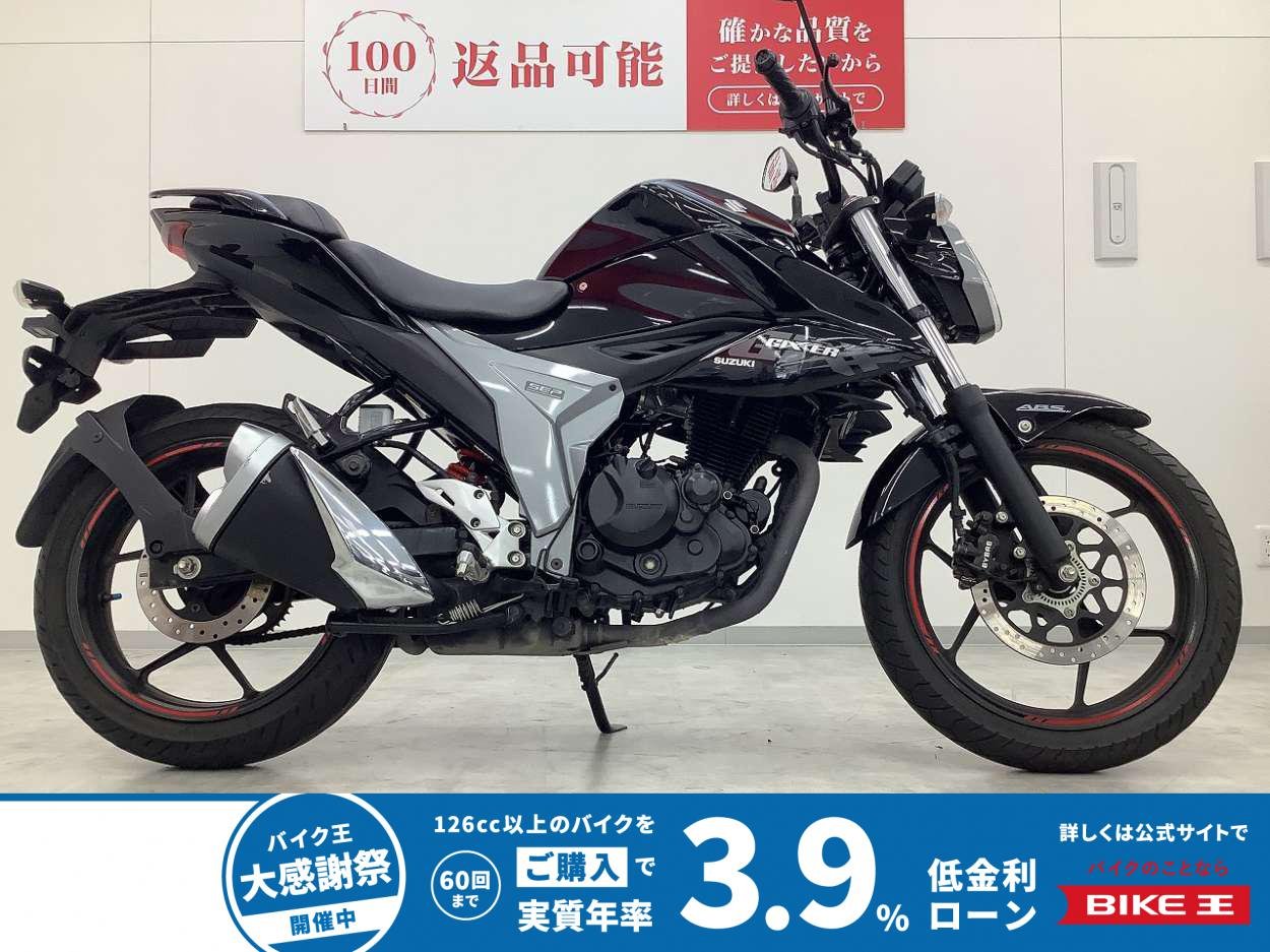 【8月31日まで限定価格】ジクサー150　2020年モデル　フルノーマル　スペアキー有