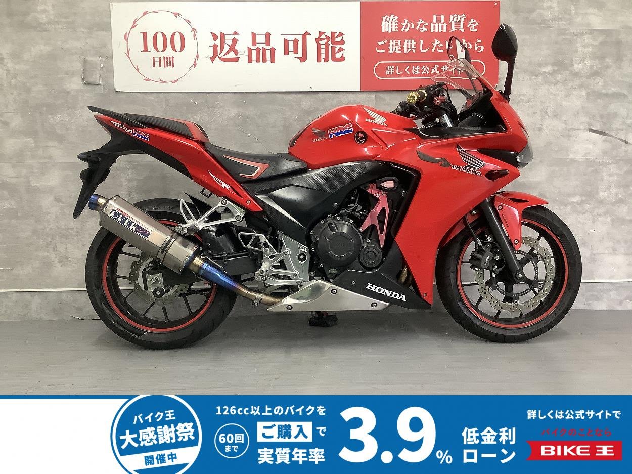 CBR400R　2013年モデル　エンジンスライダー　オーバーレーシングマフラー　USB　マルチバー　シート＆ステップ＆ペダルカスタム