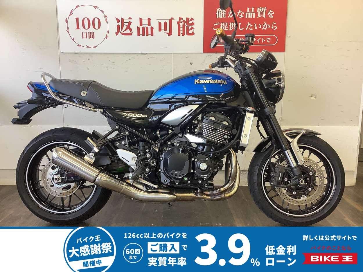 Z900RS【エンジンガード・レバー・グリップエンドカスタム！】