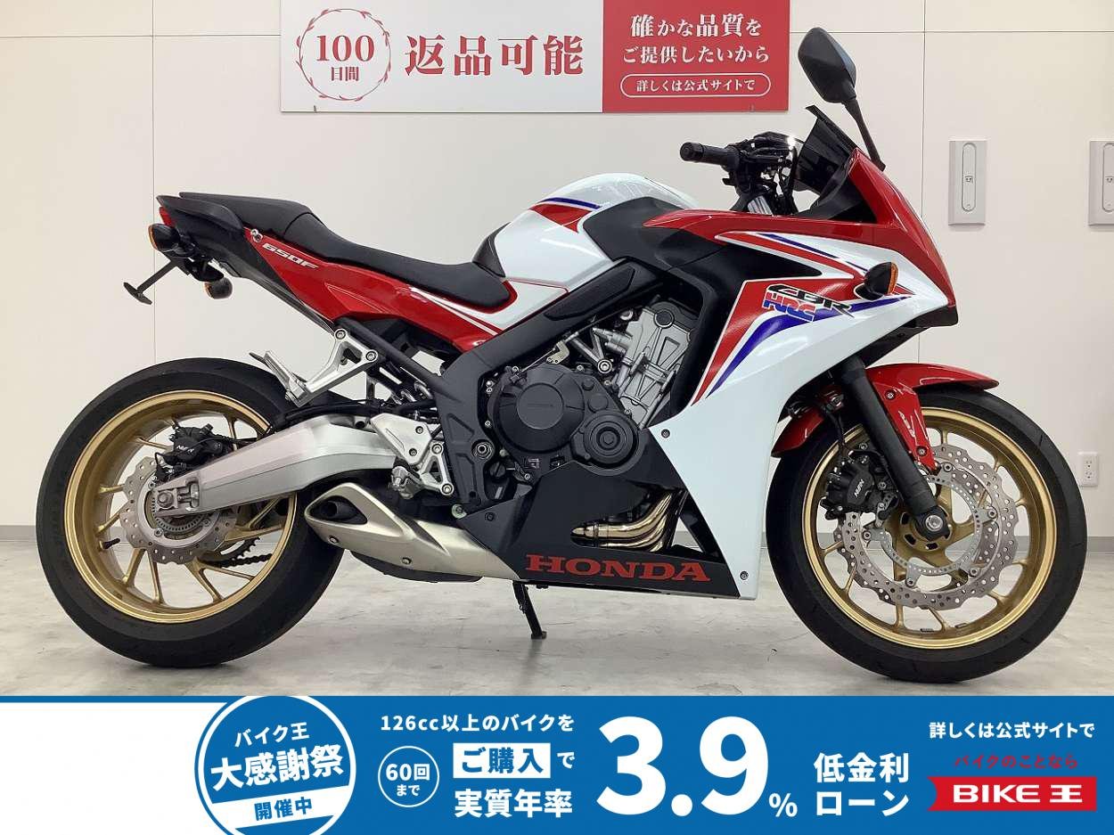 CBR650F　2014年モデル　グリップヒーター・フェンダーレス・カスタムスクリーン・レバー装備