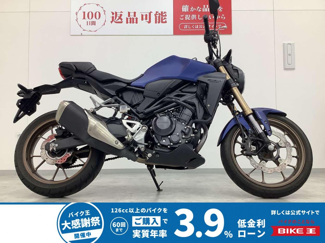 CB250R　2024年モデル　エンジンガード装備　