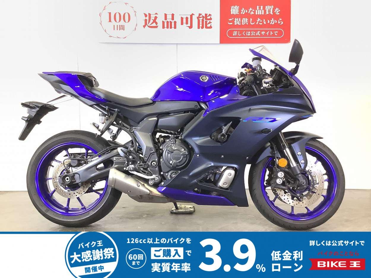 YZF-R7　2023年モデル　フレームスライダー　マルチバー装備　スペアキー・赤キーあり