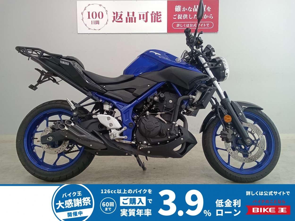 MT-03 ［320cc］　2019年モデル 丸目ヘッドライト PRUNUSマフラー!
