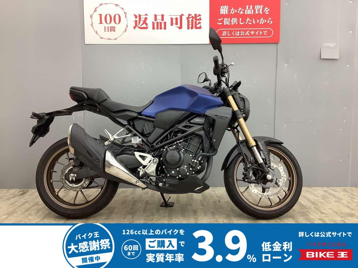  CB250R 2021年製造・2BK-MC52型 ワンオーナー車