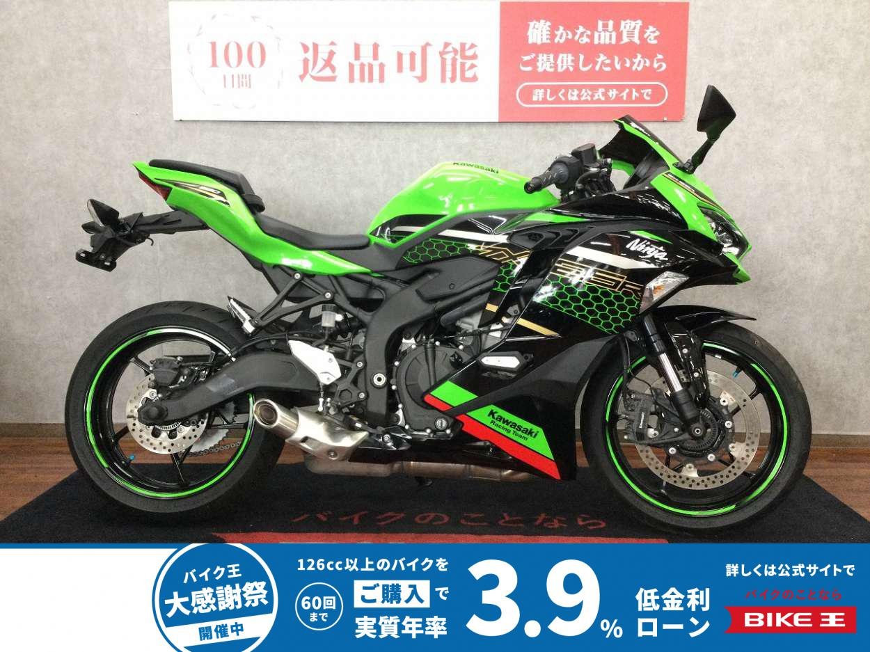 Ninja ZX-25R SE KRT Edition【マルチバーカスタム☆】