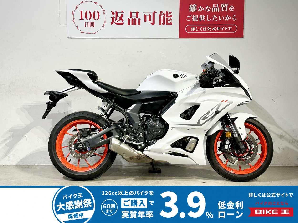 ＹＺＦ−Ｒ７　２０２３年モデル　ワンオーナー　