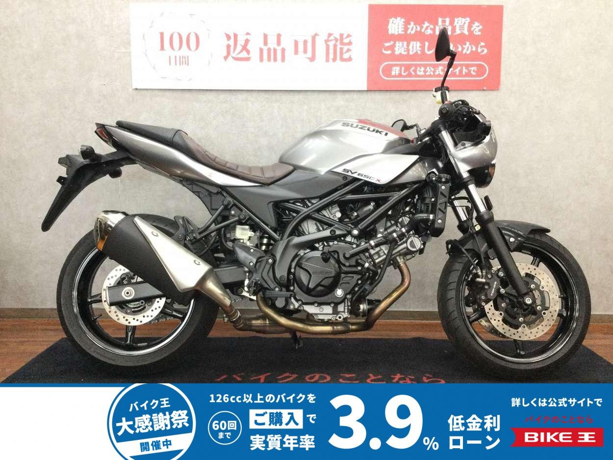 【残価据置　対象】SV650X ABS【V型2気筒エンジン搭載スポーツモデル☆】