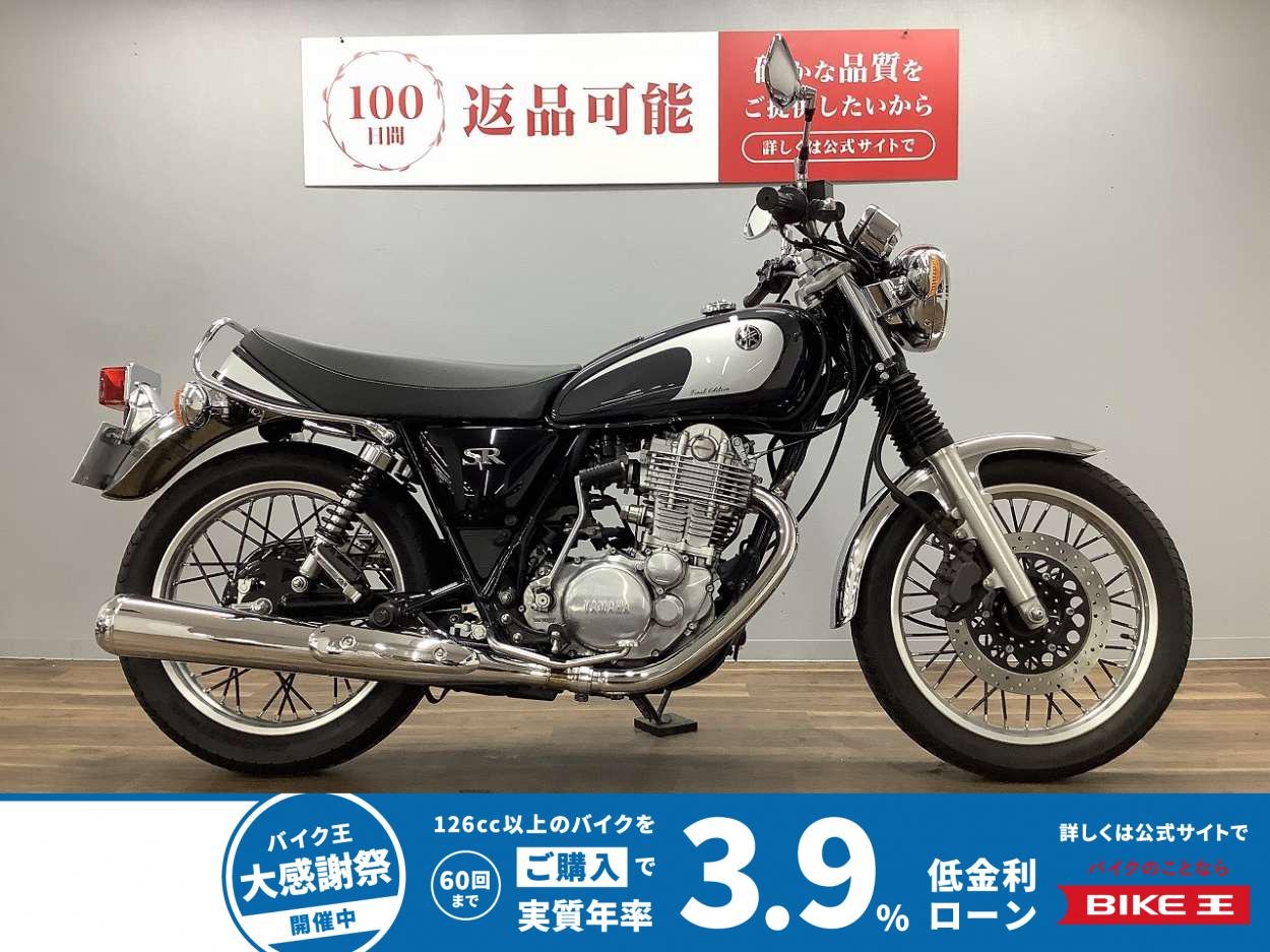 【残価据置　対象】ＳＲ４００