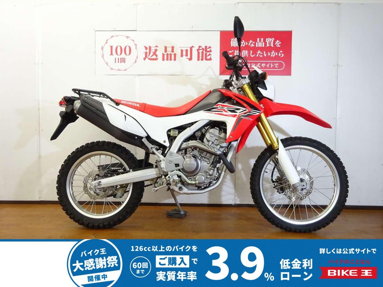 CRF250L　2015年モデル／キジマリヤキャリア