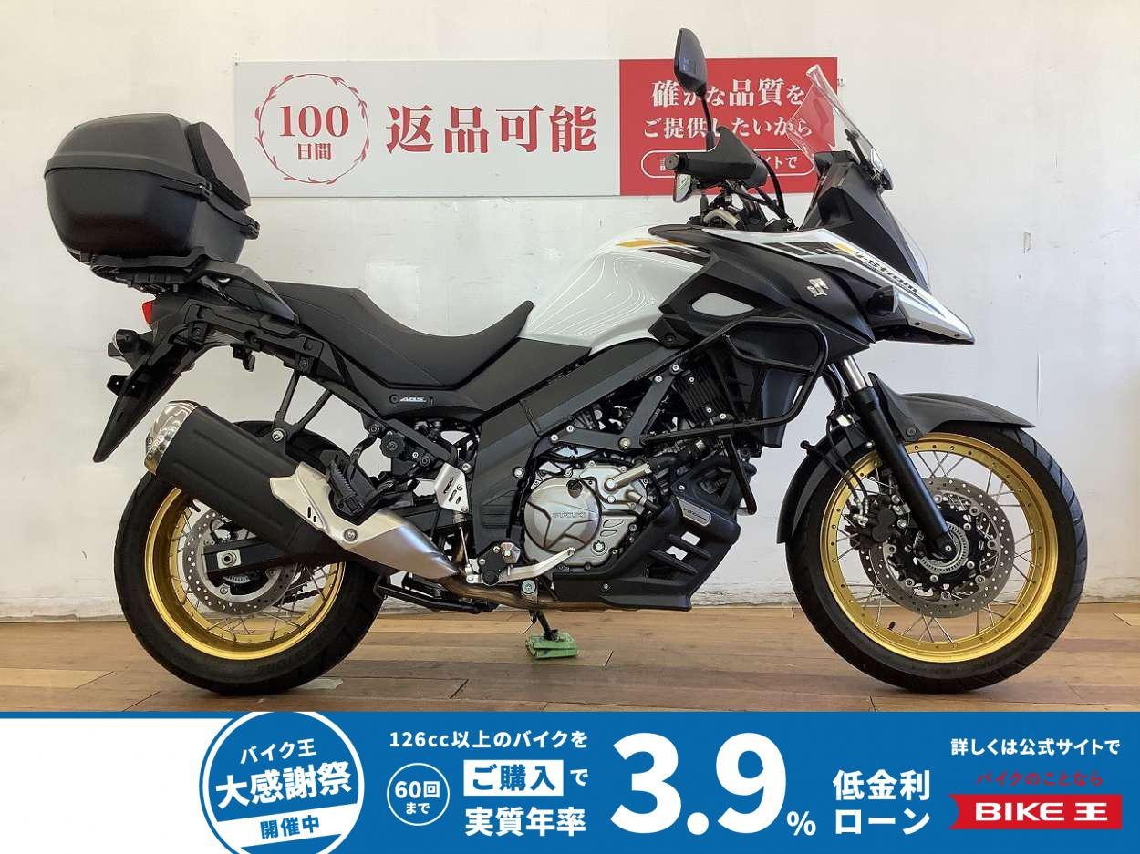 Ｖストローム６５０ＸＴ　２０２３年モデル　★☆トップケース装備！☆★