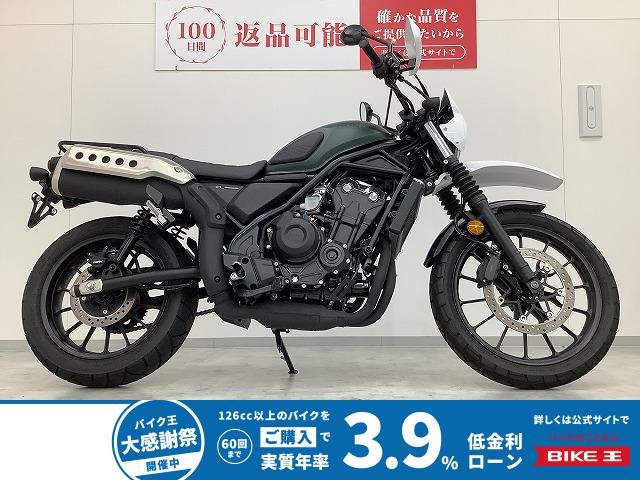 CL500【リアキャリア・ヘッドライトバイザー外装カスタム・低走行車両】