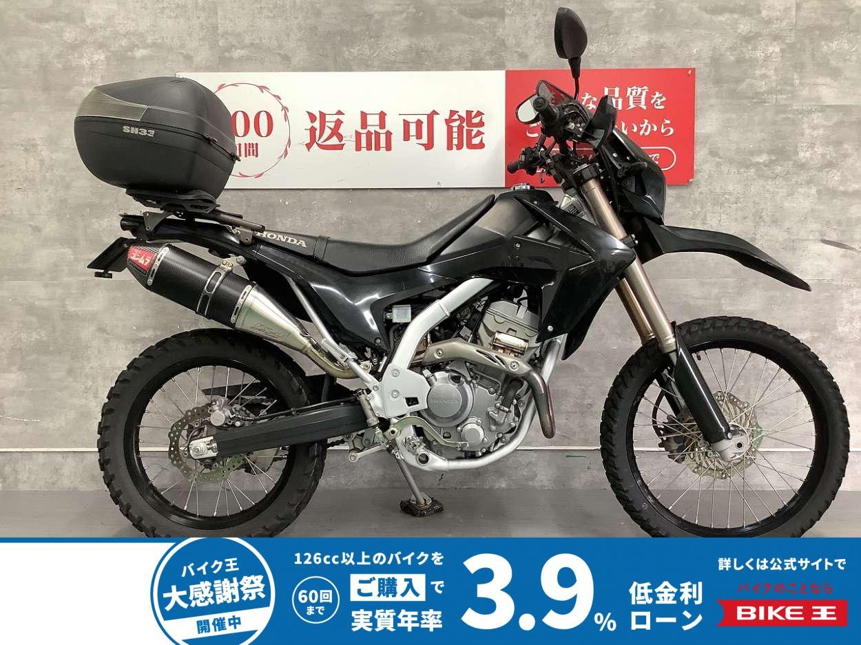 CRF250L　2019年モデル　ヨシムラマフラー　リアボックス