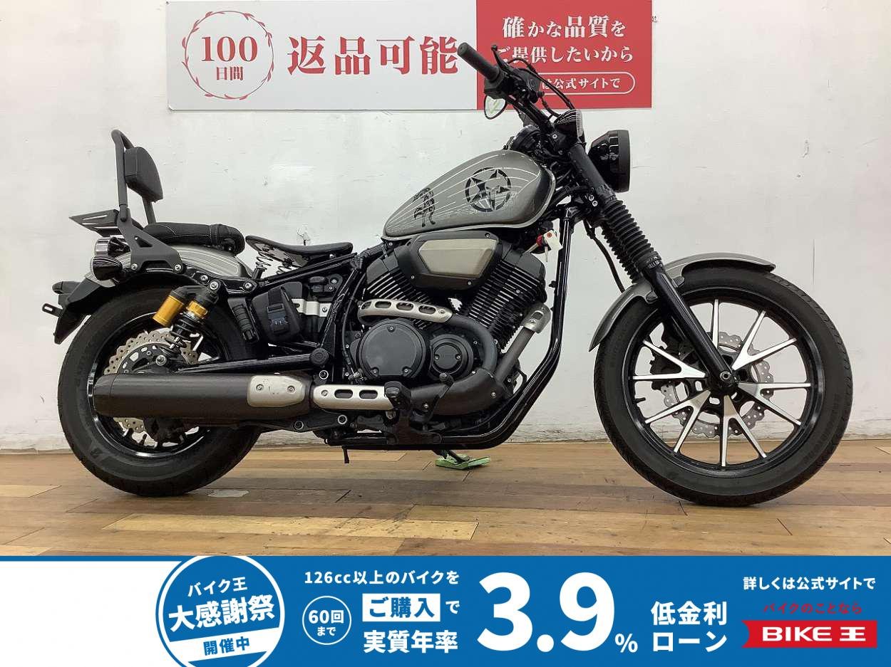 ボルト　Ｒスペック　２０１６年モデル　★☆社外シート　バックレスト装備☆★