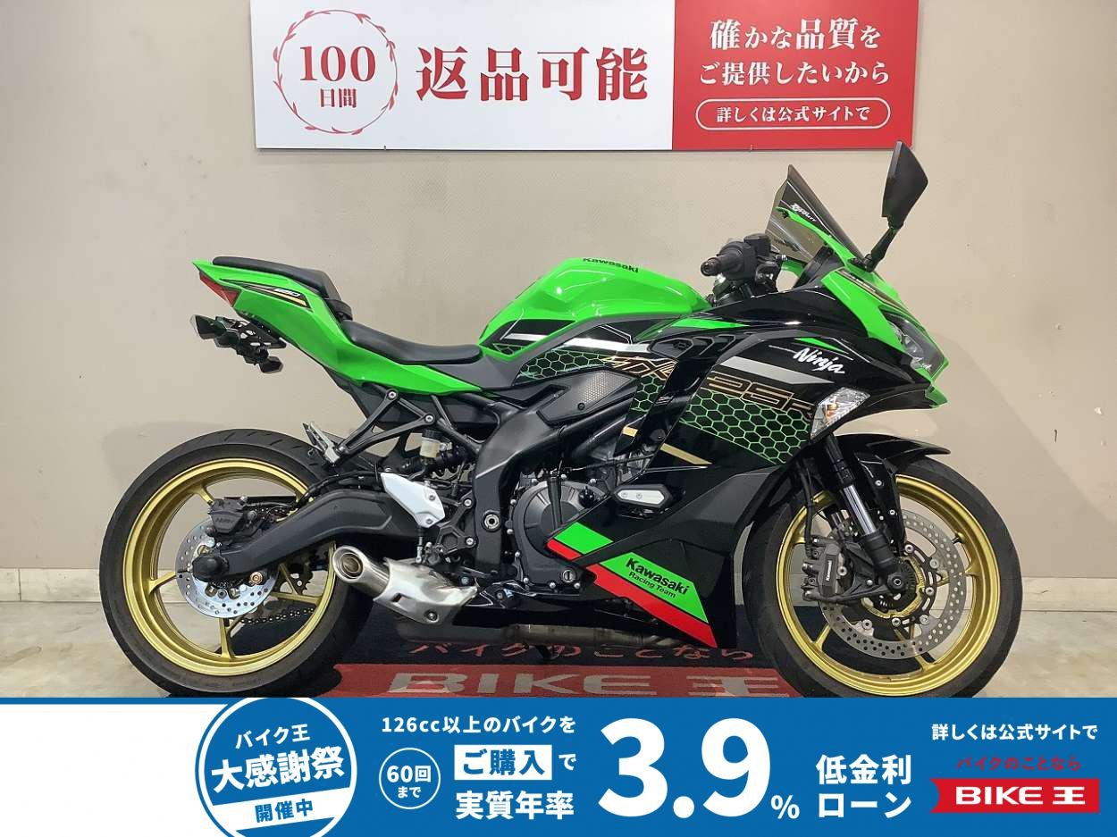 Ninja ZX-25R SE　2021年モデル　インジェクション