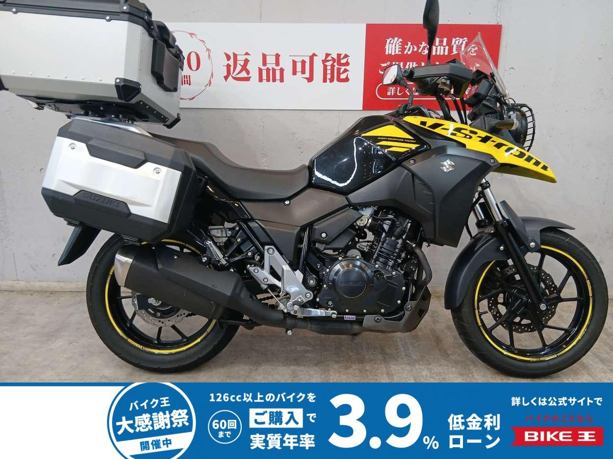Ｖーストローム２５０　２０２０年モデル　三点パニアケース装備　ヘッドライトカバー　ナックルガード