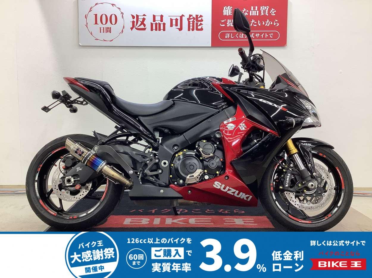 ＧＳＸ−Ｓ１０００Ｆ　レンサル製ファットバー　デイトナ製エンジンスライダー　ＵＳＢポート　ヨシムラ製エンジンカバー　