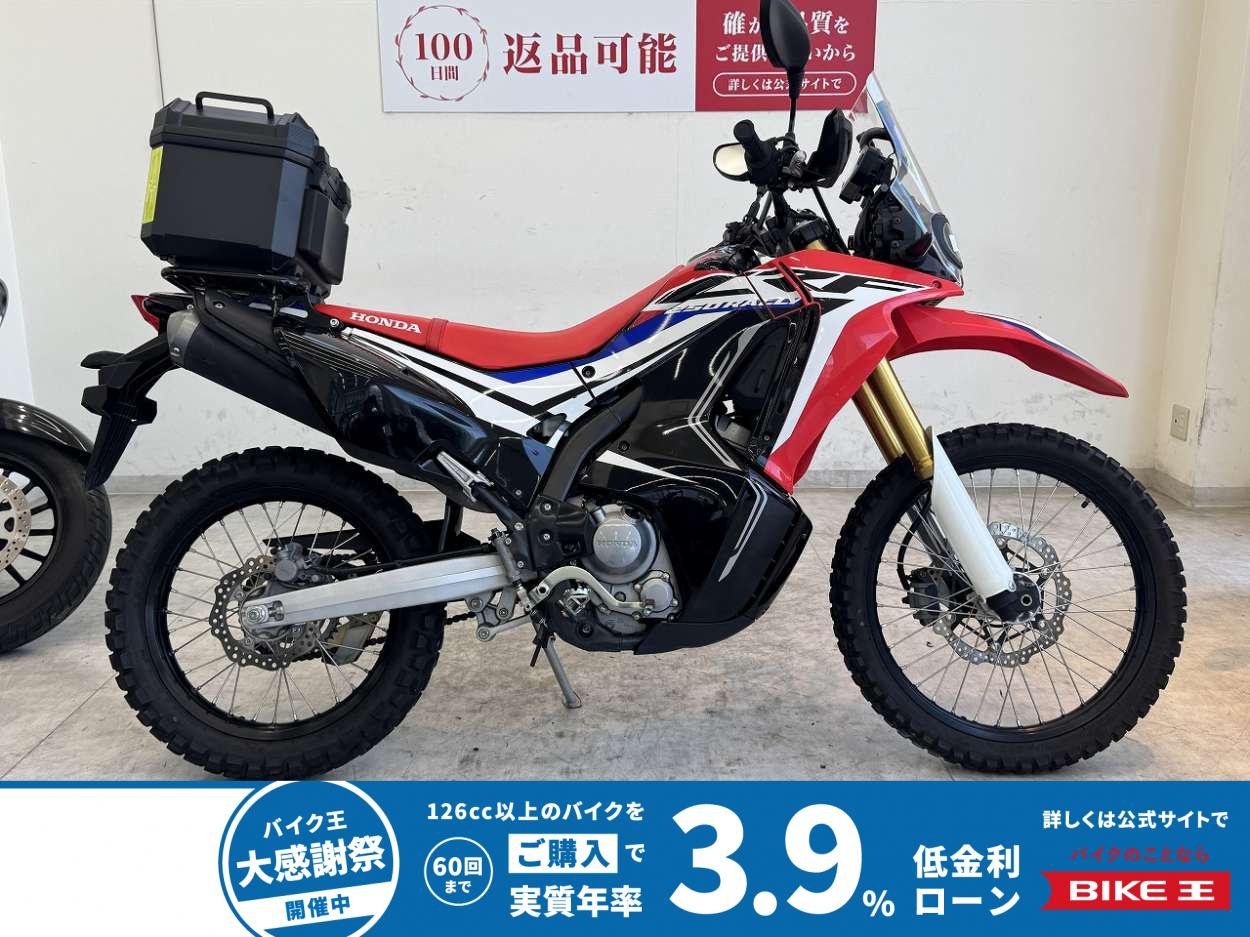 CRF250 RALLY Type LD　2017年モデル/リアボックス/