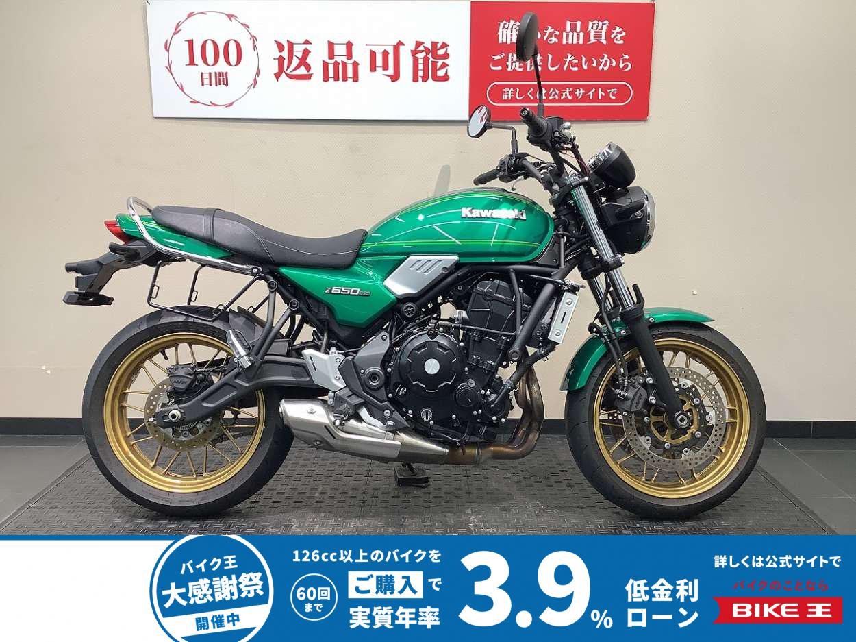 Z650RS　サドルバッグサポート　グラブバー