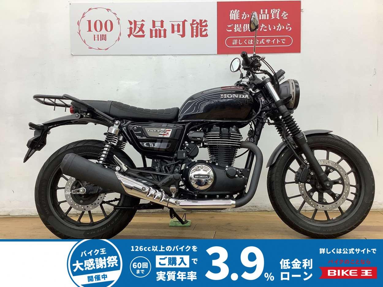 ＧＢ３５０Ｓ　★☆2021年モデル　フルノーマル☆★