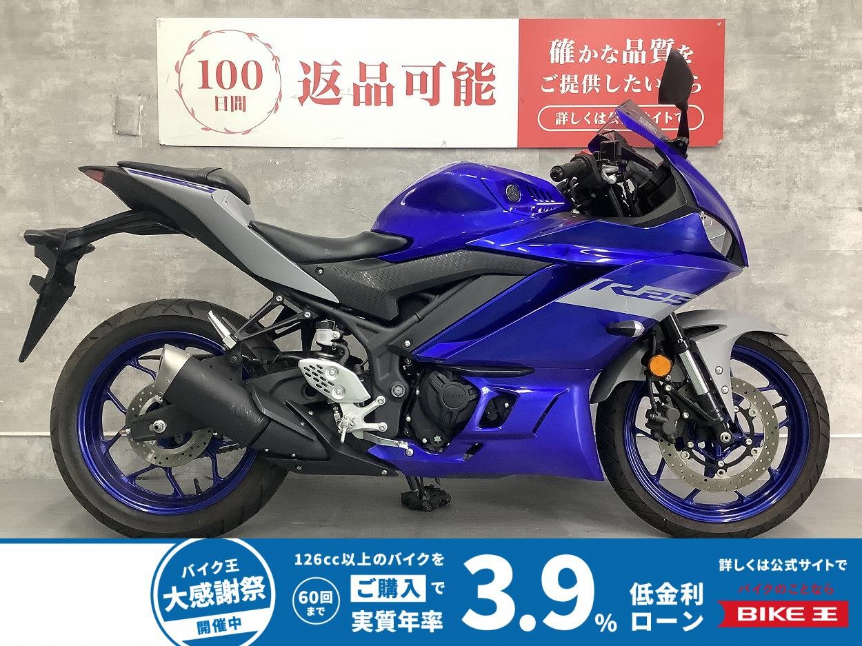 【残価据置　対象】YZF-R25　2020年モデル　ワンオーナー車　マルチバー